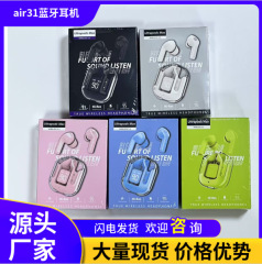 クロスボーダー爆型air31 bluetoothイヤホンtws無線デジタル表示入耳式立体音長航続運動イヤホン