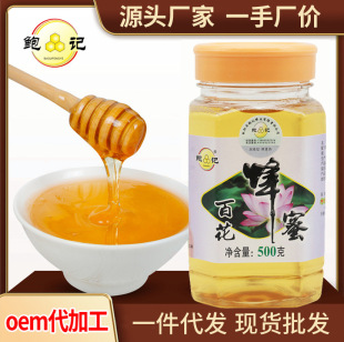 �Uӛ����Ұ�ٻ���500g���a�S��һ�����lɢ�b���l�д���oem�S��