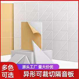 毛毡;隔音材料;化妆箱