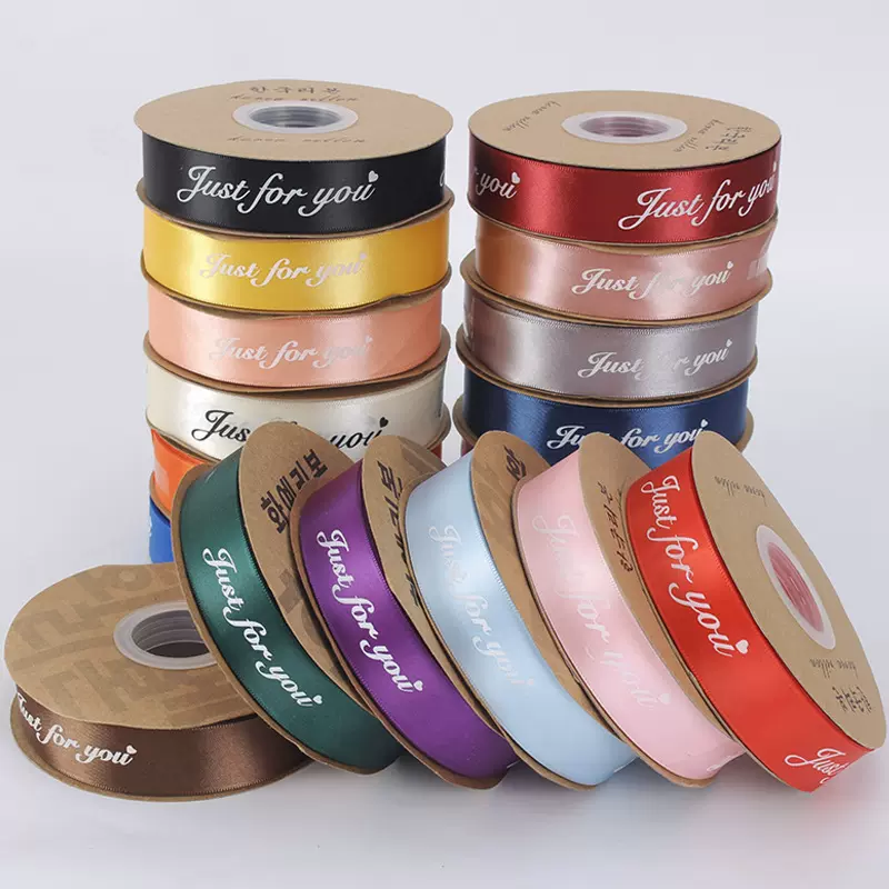 2.5just for you丝带鲜花束蛋糕装饰包装DIY手工材料蝴蝶结礼物礼