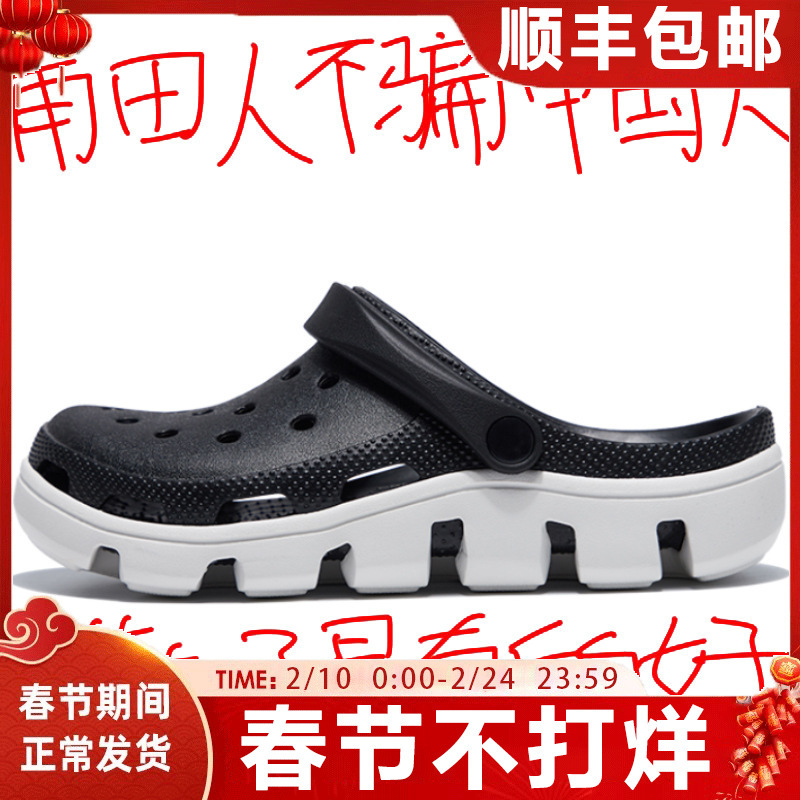 [Inventory Big Sale] the Same Style of Croc Shoes for Women to Wear Outside, Non-Slip Popular Beach Couple Sandals