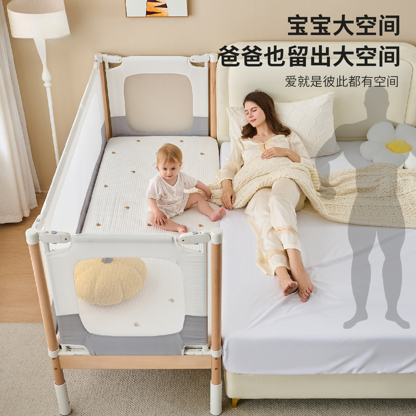 Sany Woodworking Baby Bed Solid Wood Wide Adjustable Guardrail Bedside Wide Baby Crib Children's Bed