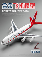 �w�C��߃�ͯ���ͺϽ�����Ĵ�����ģ��C919��ģ�[���񺽿͙C�к�