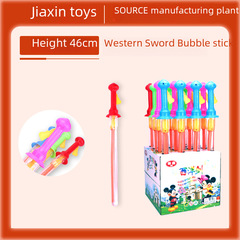 地攤兒童泡泡劍玩具批發工廠直供七彩泡泡46cm西洋劍泡泡棒