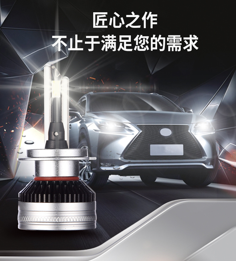 Car Led Headlight High Power H1H4H7H11 Hb3 Copper Tube Small Volume Comes with Decoding High Beam and Low Beam