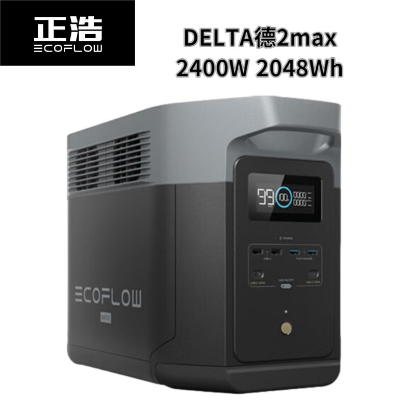 Zhenghao fuente de alimentación al aire libre ECOFLOW DELTA3 MAX carga rápida 2400W batería de litio para vehículos de emergencia