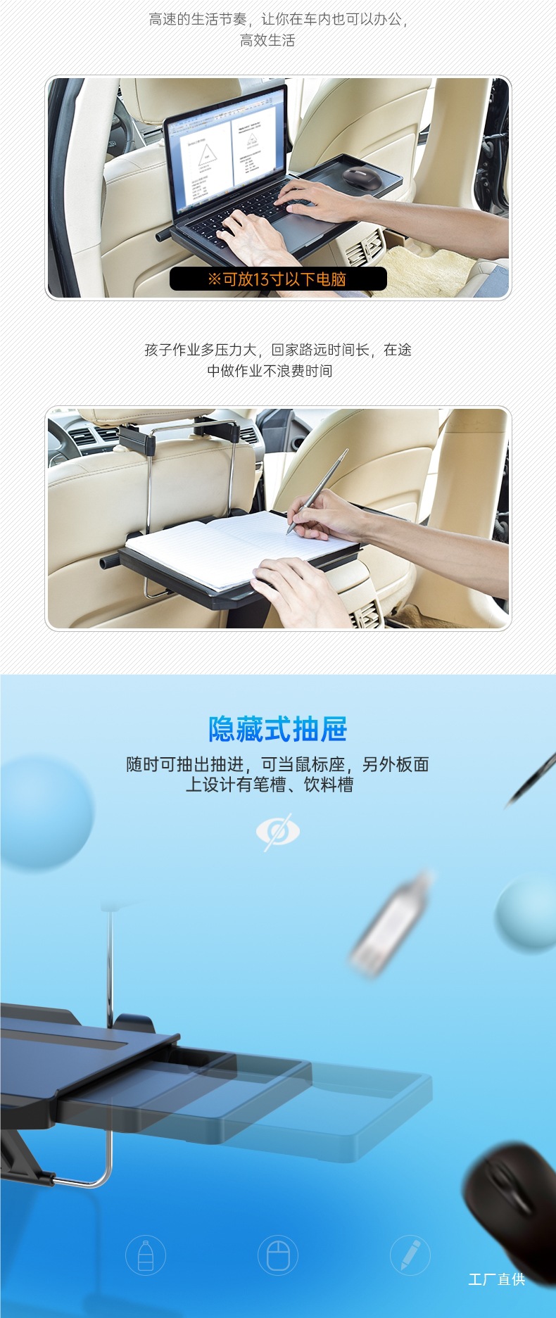 Car Small Table, Car Rear Dining Table, In-Car Foldable Table, Computer Dining Table, Study Table and Chair, Laptop Stand