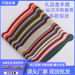 PU double-sided gift box leather stitched white thread bag strap Portable wine box bag strap handle handle packaging box handle