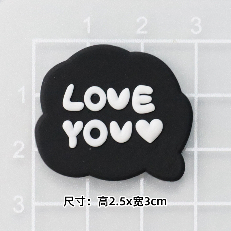 부드러운 접착제 검정색 사랑해요 [2.5*3cm 작은]