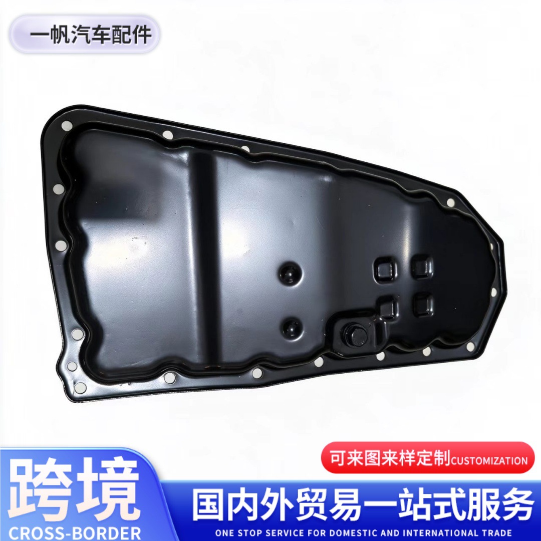 Suitable for Nissan Teana transmission oil pan, part number 31390-1XF01, 313901XF01