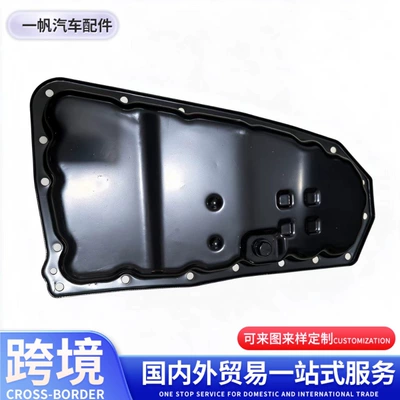 Suitable for Nissan Teana transmission oil pan, part number 31390-1XF01, 313901XF01 (Other drive systems)