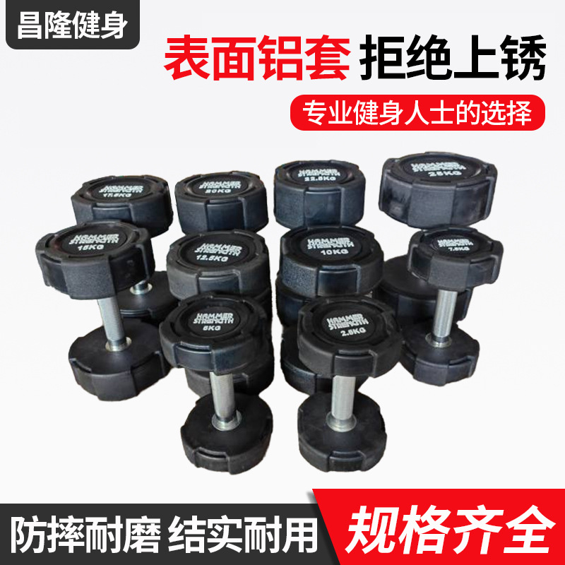 Customized Barbell Gym Commercial Household Rubber-Coated Four-Corner Dumbbell Training Solid Rubber-Coated Dumbbells in Various Specifications