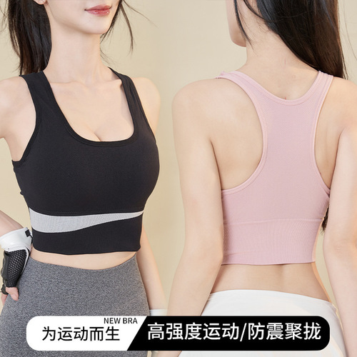 Plus Size Beauty Back Support Sports Bra for Women, Wireless and Shockproof, Back Cup Shaping, Fitness, Running, Yoga, Quick-Drying Sports Bra