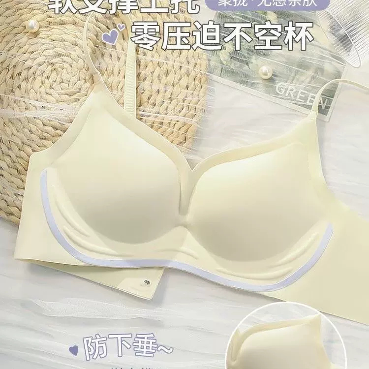 新品无痕撞色文胸 显大穿出漫画胸内衣 防外扩小胸聚拢型胸罩