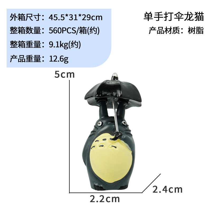 Pecera Totoro pequeños adornos trébol levantando hojas Hayao Miyazaki nueva decoración de dibujos animados de oficina micro paisaje
