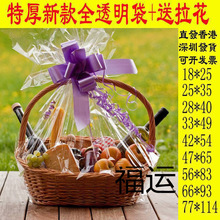 �Ӻ�ˮ���@�Ӱ��b��Ƥ�@�پ����@������������ȫ͸���YƷ�@���b��