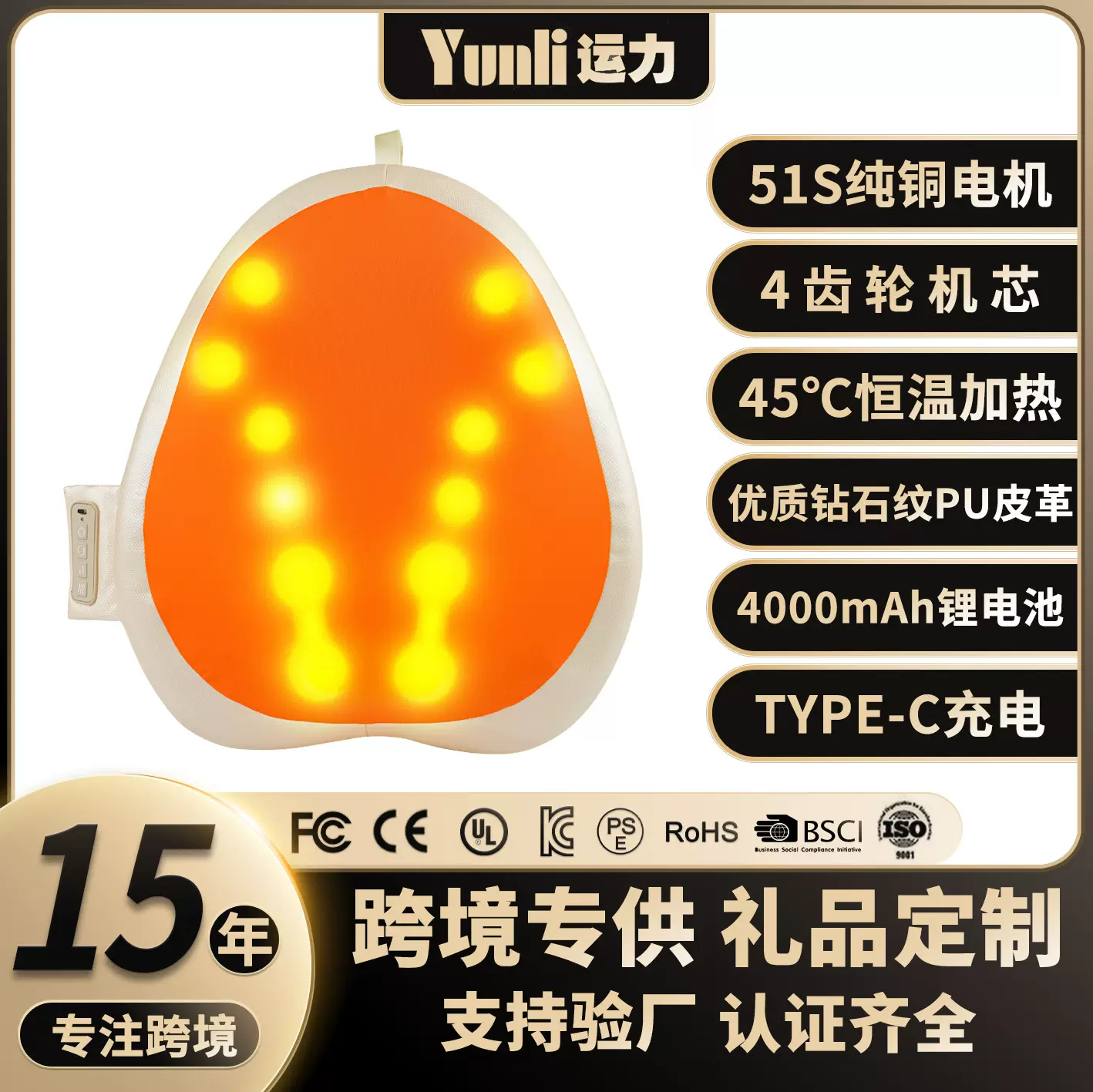跨境新品腰部背部按摩器颈部热敷腰靠按摩垫颈椎多功能充电按摩枕