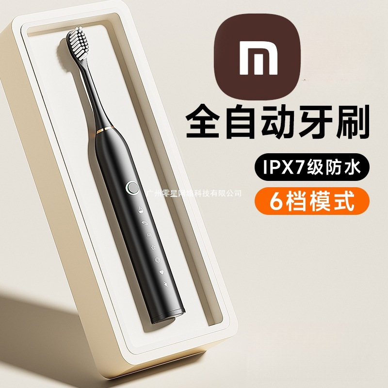 Electric Toothbrush Fully Automatic Rechargeable Ultrasonic Adult Student Soft Bristle Brush Waterproof Couple Special for Men, Women and Kidsren