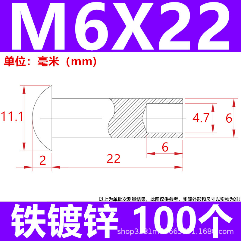 工厂直发批发来图制做镀锌铁碳钢半空心铆钉脚轮钉伞头蘑菇头尾孔|undefined