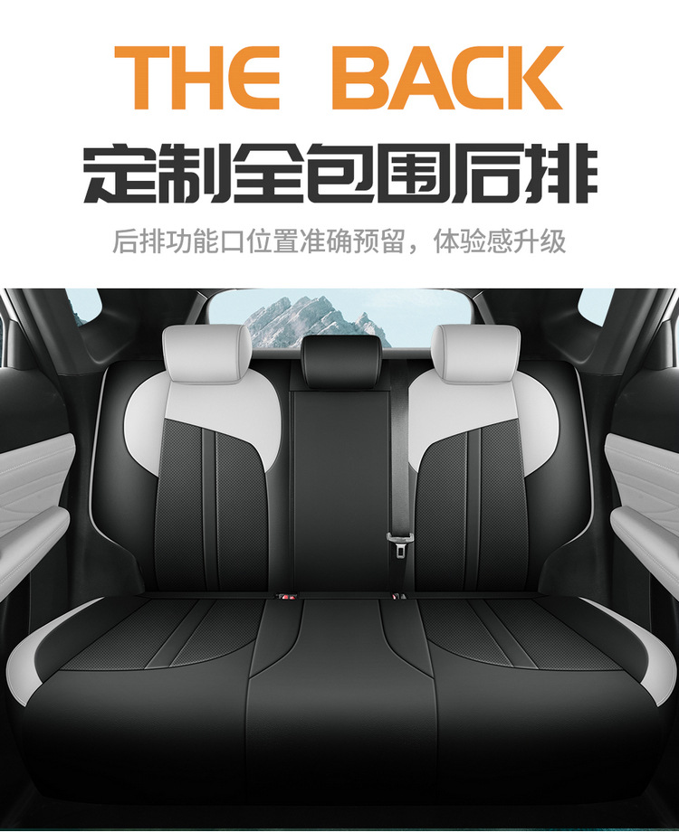 Changan Uni-Z Special Seat Cover 24/25 New Model Uni-Z Car Seat Cushion Full Surround Leather Seat Cover Four-Season Seat Cushion