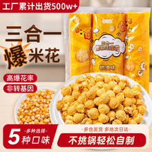 ����һ���׻��������ͽ���������ʽ�ӰԺ�Լ���ԭ����������