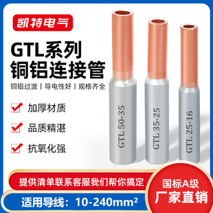 GTL�~�X�B�ӹ�10ƽ��-630ƽ���䉺�Ӿ����ӱ��o늾������~���X��