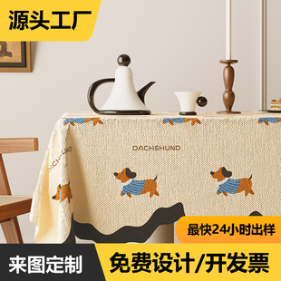 ��ͨС����������в�ˇ��ˮ��ϴ�����|�ɐ��L���η��C��ײ��w��