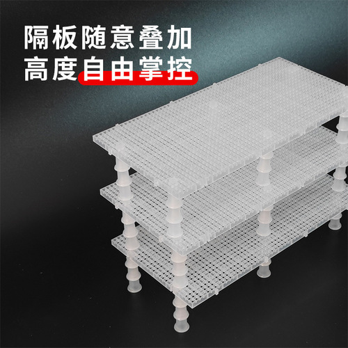 4.5 mm encrypted mesh plate fish tank encrypted bottom isolation plate isolation net detachable splicing mesh partition