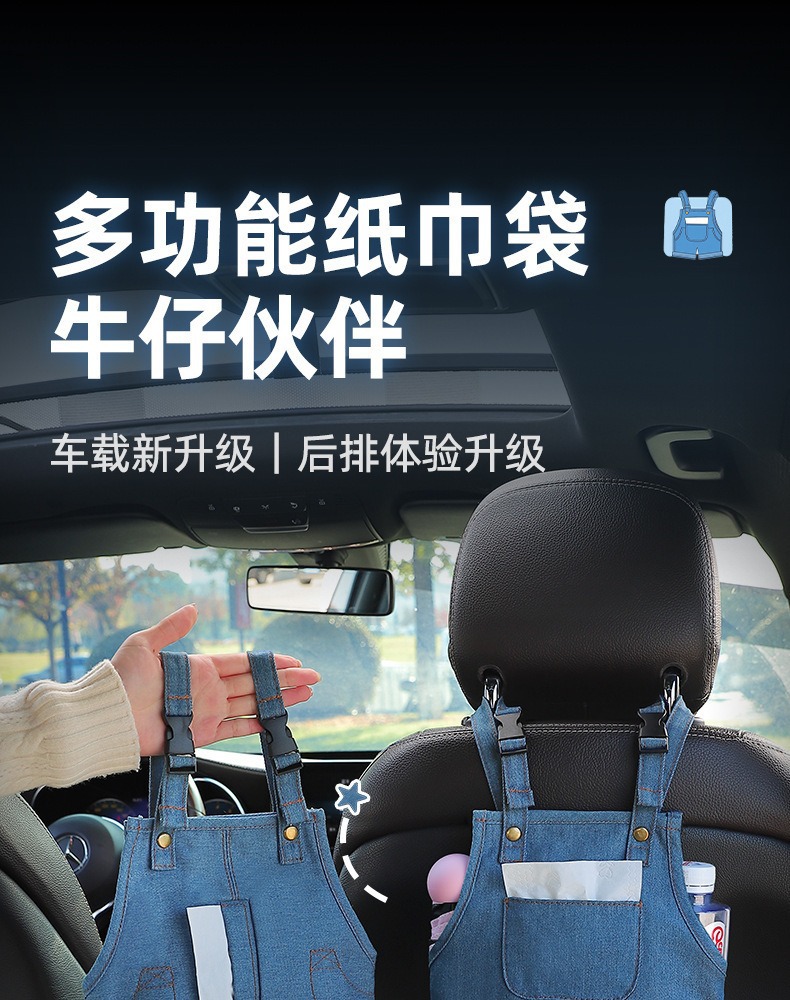 Car-Mounted Tissue Box, Hanging Type for Rear Seats, High-End Cute Style, Dashboard Hanging Type, Large Capacity Tissue Bag