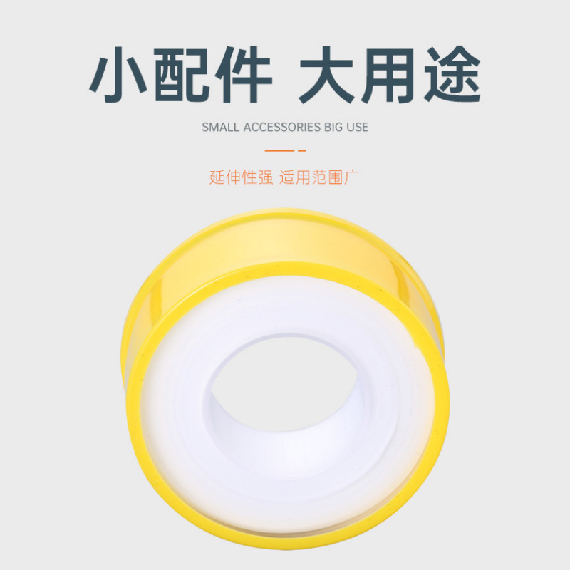 Venta al por mayor de cinta de materia prima ingeniería 50mm ensanchamiento engrosamiento PTFE impermeable cálido baño sellado químico resistencia a la corrosión