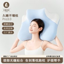 零压记忆棉枕头深睡释压护颈枕侧睡趴睡多功能枕头护脊成人安睡枕