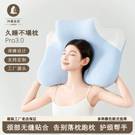 U型枕;坐垫椅垫;功能枕