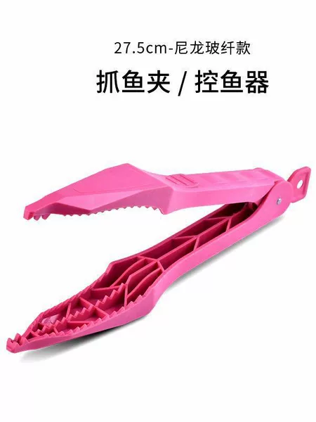 Fish Control Device, Fish Catching Clip, Fish Catching Device, Fish Catching Device That Does Not Hurt Fish, Outdoor Pliers, Fishing Pliers, Non-Slip Multi-Functional Clip