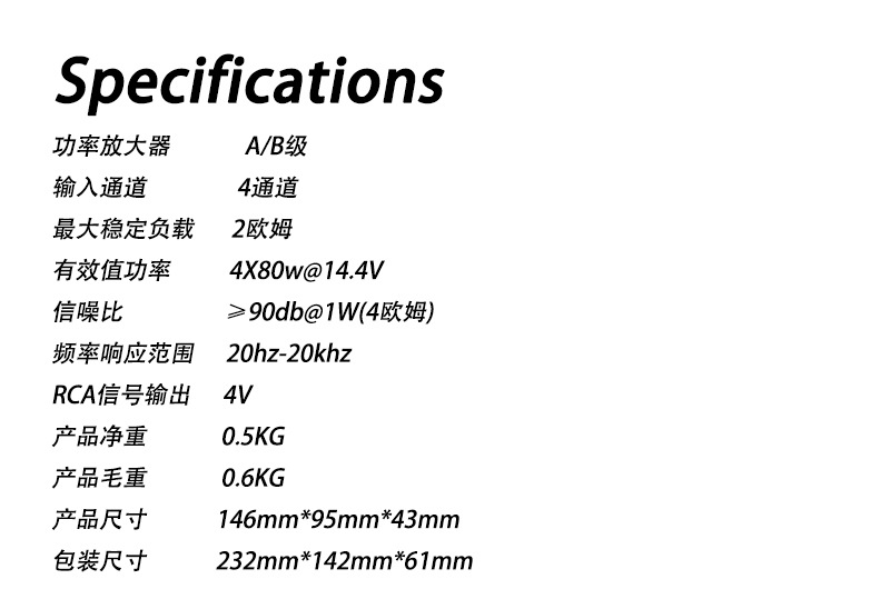 Cross-border large screen Android navigation DSP power amplifier upgrade box professional DSP Amplifier Box Android DSP