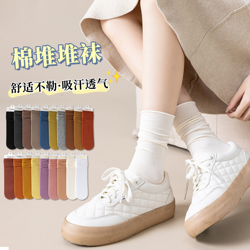 Socks Women's Mid-Calf Spring and Autum Pile Socks Ins Trendy Casual Cotton Socks Soft and Comfortable Mid-Calf Socks Stripesd Pile Socks