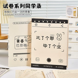 笔记本记事本;其他收纳用品;文件袋