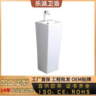 加工定制直销陶瓷立柱盆酒店工程落地洗手盆单孔一体式户外洗脸盆