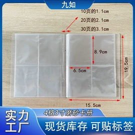 相册;名片册;文件夹