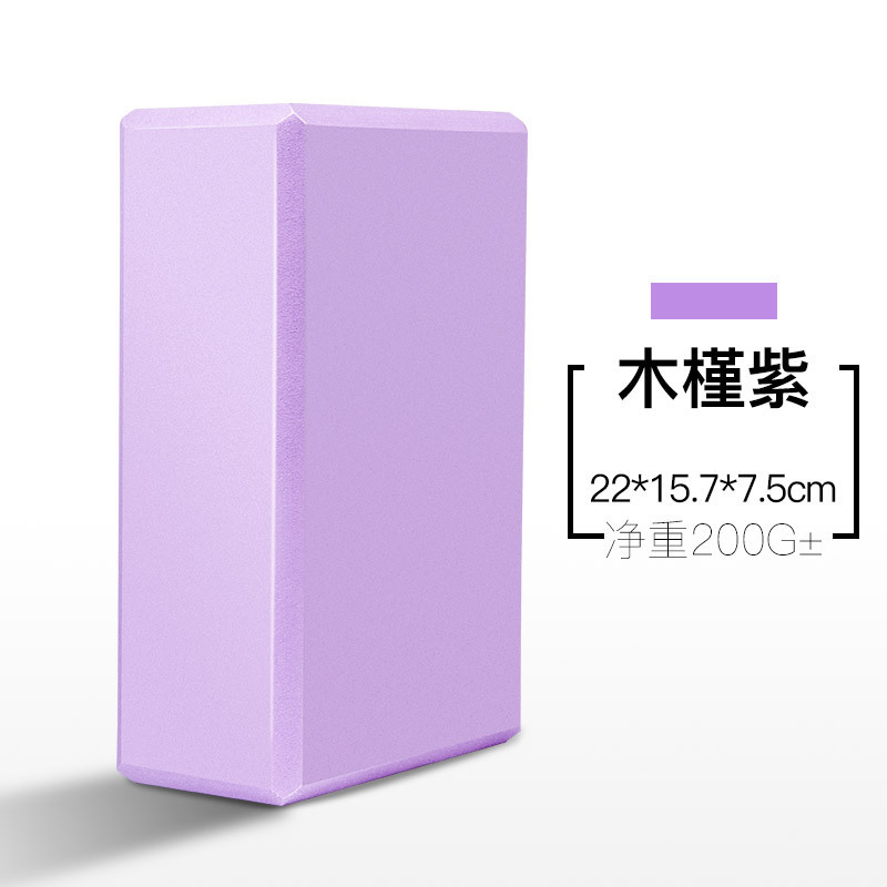 大人と子供がレッグプレスを練習するためのEVA高密度ヨガダンスブリック、滑り止め付き特殊フォームブリック|undefined