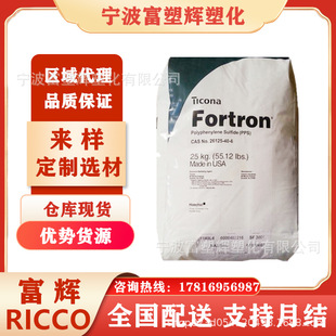 ���ݹ���PPS ������˹ 1140L6  ���w40% �c��Ȧ�⚤ �@����ԭ��
