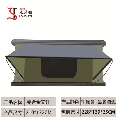Avtomobil dam çadırları Hard Top Automatic Roof - aluminum-alloy-helicopter-small-132-army-green-2-3-people