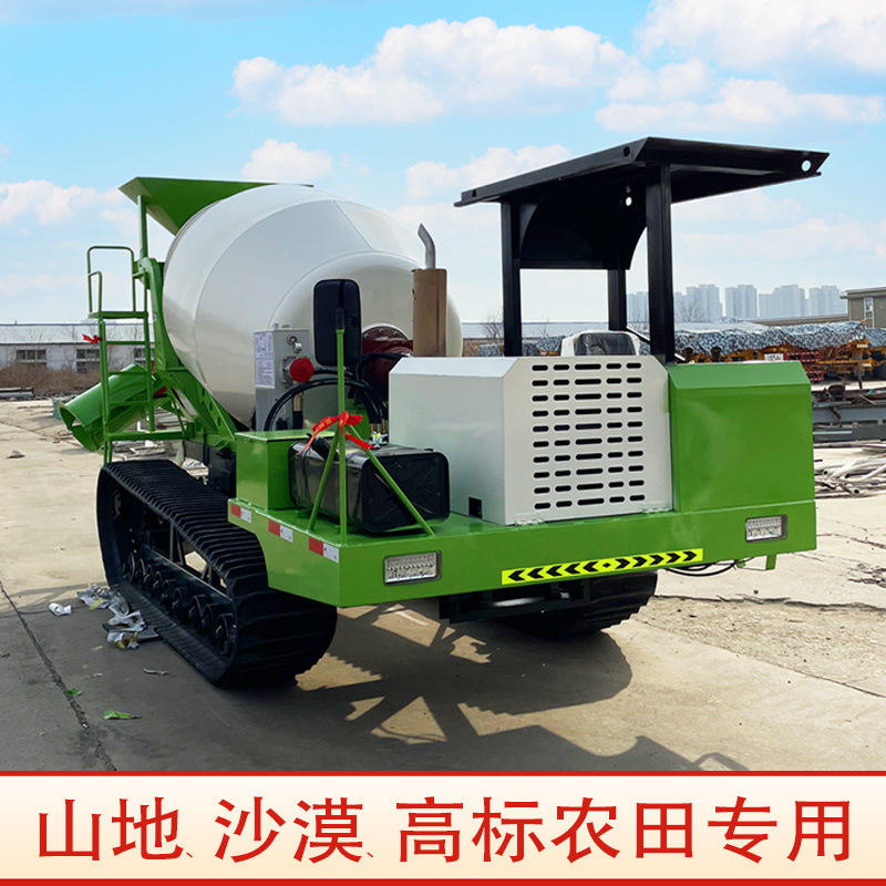 爬山虎混凝土搅拌车高标农田修渠3方商混罐车履带式水泥搅拌车机