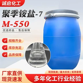 乳化剂;洗涤剂;阻垢剂