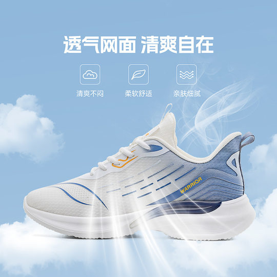 Huili Men's Shoes 2025 New Summer Breathable Men's Trendy Casual Shoes Ultra Light Shock Absorption Running Sports Shoes for Men
