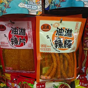 �l�����l��ζ�{ζ����Ʒ������Ƭ�������z��ʳ���eʳƷС�����l