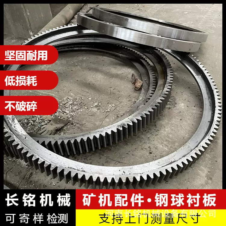 单滚筒污泥烘干机齿圈工业大型回转窑干燥设备配件不锈钢托轮带