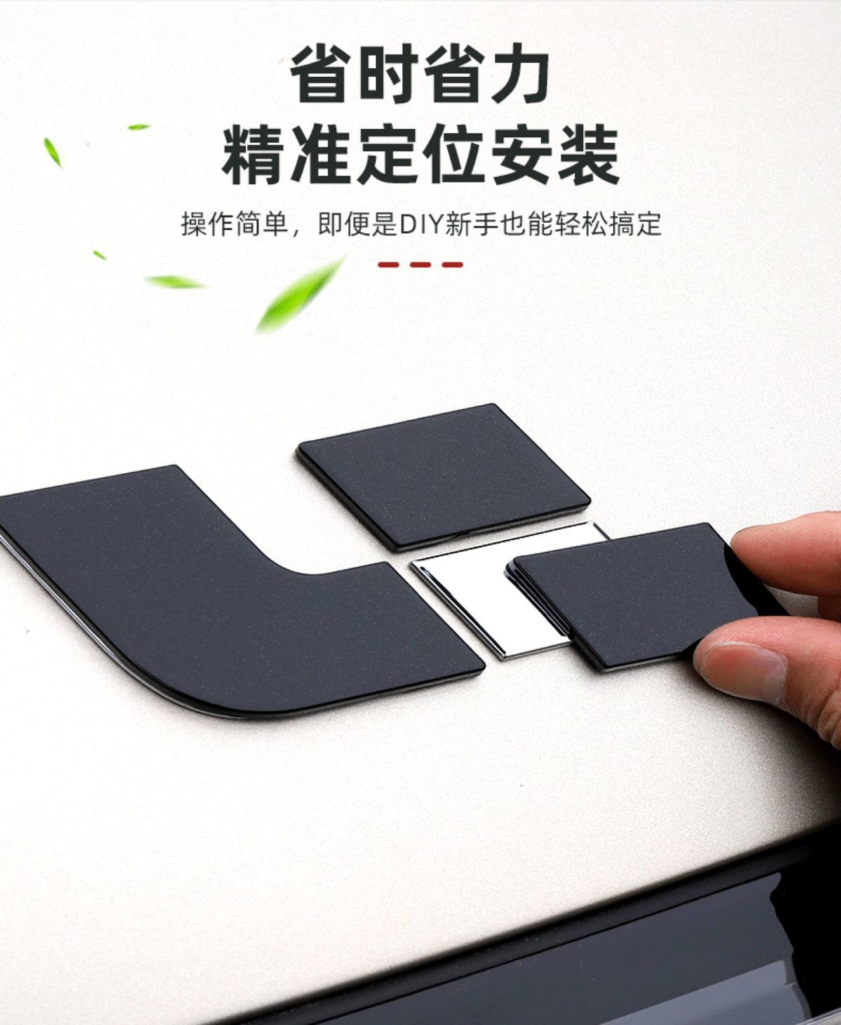 Suitable for Ideal I6 I8 Tail Logo, Hood Logo, Trunk Tail Logo, Car Logo Letter Stickers, Blackened Version, Full Vehicle Blackening