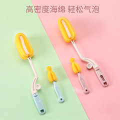 Aidooqi Rotating Sponge Bottle Brush Nipple Brush Sponge Bottle Nipple Cleaning Brush Bottle Nipple Cleaning Tool