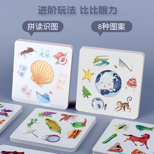 Crazy animal matching cards children's concentration training toys toddler educational board games parent-child game cards