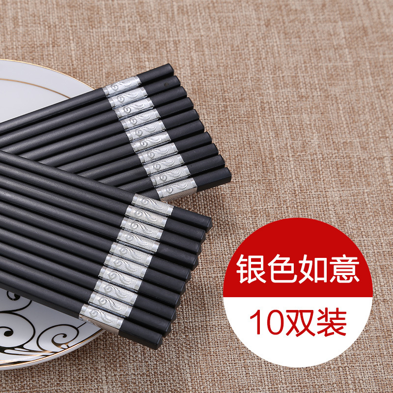 실버 Ruyi 10 쌍